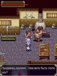 Власть Тени RUS s60