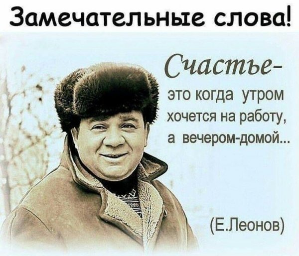 2 цытаты