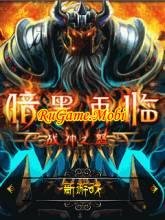 Diablo Advent - Wrath of God of War Chin