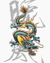 drakon.best.
