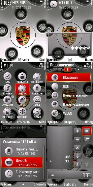 wheel-porschetrewoga 1109175