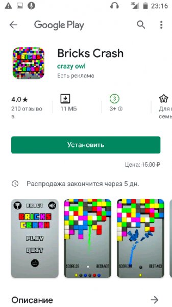 Bricks Crash 1.4