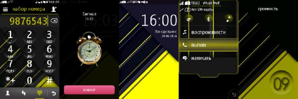 zero yellow WW 240X400