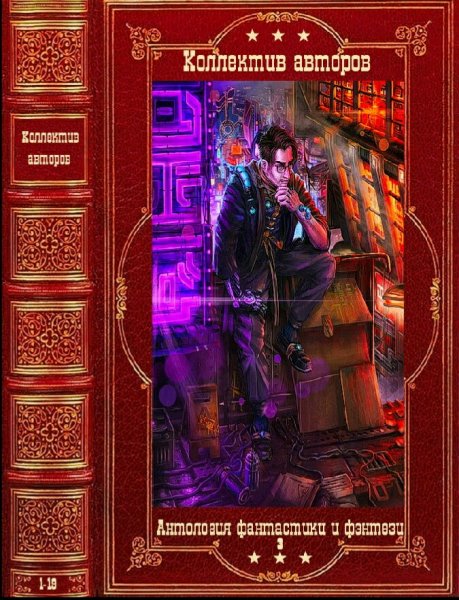 Ясинский &amp; Кулаков. "Ник-Александр Агренев". Книги 1-19