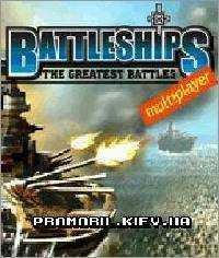 Jag pley battleship