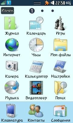 windows-8