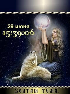 168 Автор Nickol