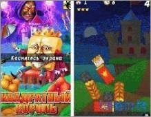 RUS Квадратный Король Nokia 128x160