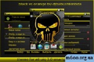 black vs orange by djbabushkinbda