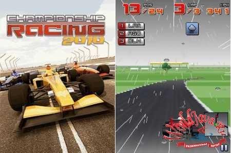 CHempionat po avtogonkam 2010-32624