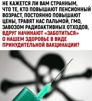 благодетели бл...