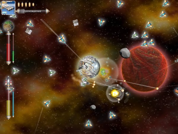 Планета битвы