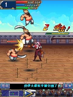 pirate king 2