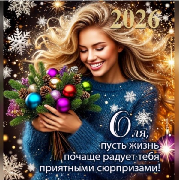 IMG 20260108 014731