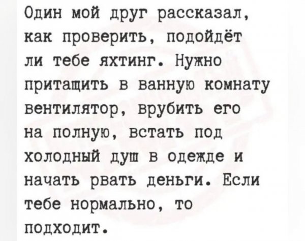 ( Ĺ )ЮМОР-ПРИКОЛЫ (109)