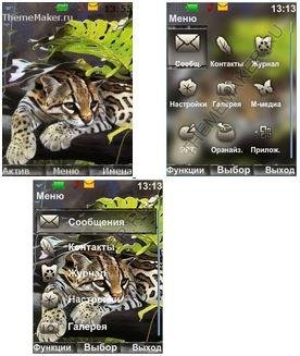 Укромное местечко (havafara)