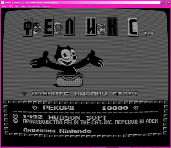 punes-0.100-i686-win-d3d9