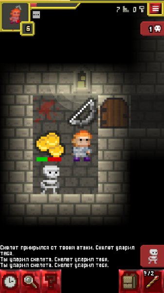 Pixel Dungeon Rus Remix remix.18