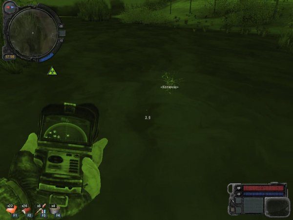 gamedata old atefacts