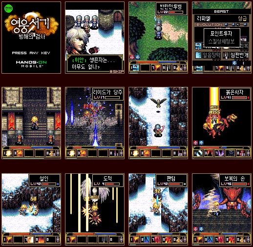 RPG HeroesLoreZero Nok E71 by Stox