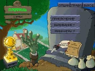 PVZ MOBILE qvga 0.3 rus full
