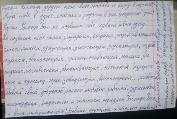 Христос Воскрес!