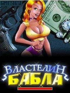 Vlastelin Babla