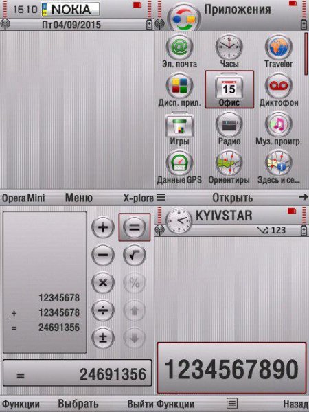 W-edition v4 by S90 9.1-9.3