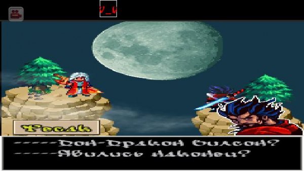 Fire Dragon s60v5 Virt