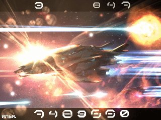Kosmos26240x320