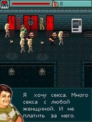 Порно Трах