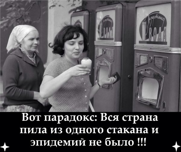 Парадокс из прошлого