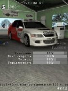 darerally240x320 community