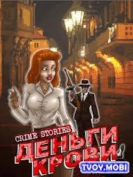 Crime Stories - Blood Money