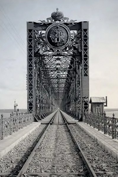 Александровский жд.мост через Волгу(Сызрань 1894 )