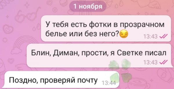 IMG 20211103 103836 895