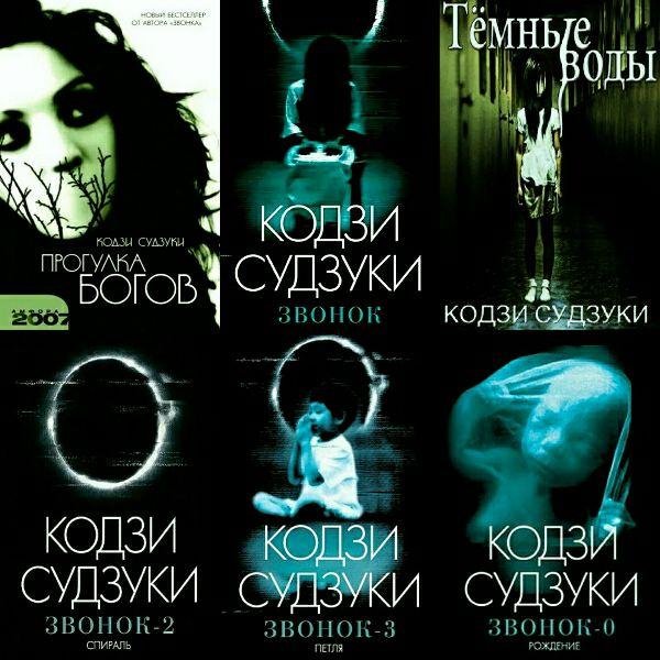 Судзуки К. ~ Сборник
