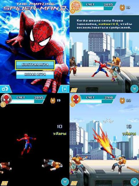 TheAmazingSpiderMan2 320x240 E71 RU