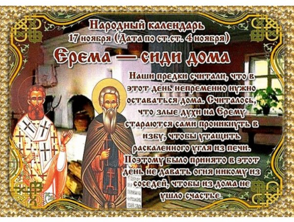 Screenshot 20251117-083949~2