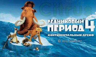 IceAge4ContinentalDrift 320x240 EN