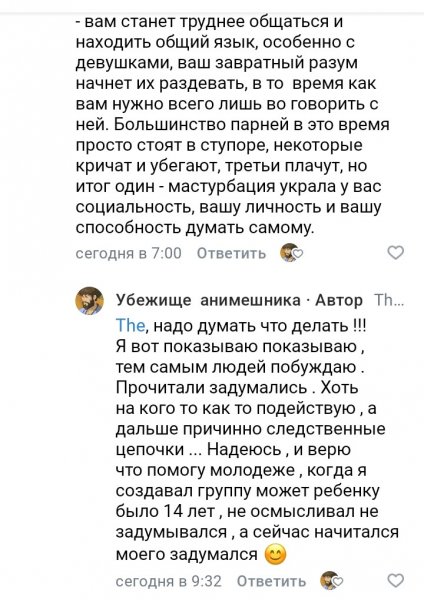 2)Мысли по поводу +18