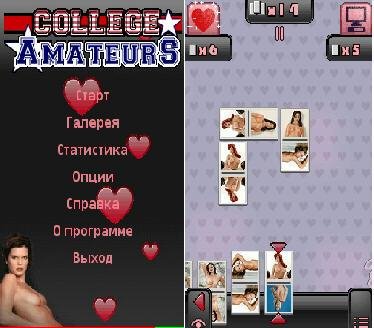 College Amateurs 1.00(0)S60v5th-Rus