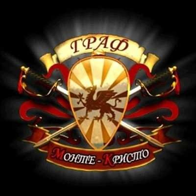 Граф Монте-Кристо 1(awb)