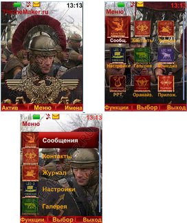 ЛЕГИОН