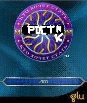 Millionaire 2011 240 moto