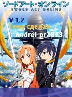 Sword Art Online SAO V1.2