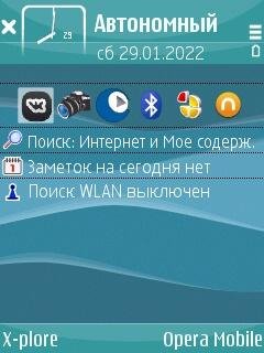 Abstract Blue DIV by Bongoman