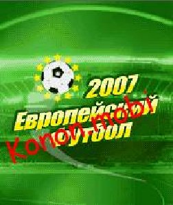 European Football 2007 S60v3 320x240