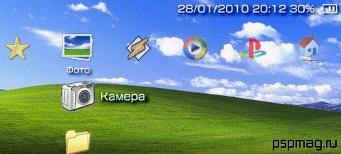 WindowsXP PSP