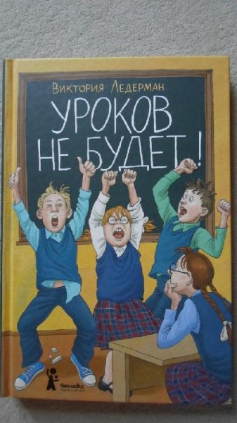 Аудио 5